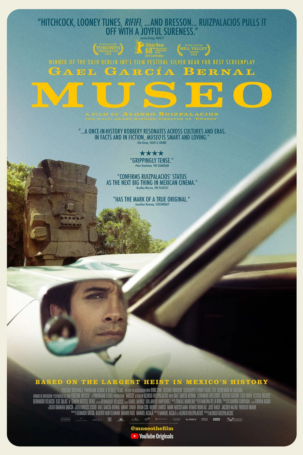 پوستر فیلم موزه