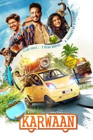 پوستر فیلم کاروان