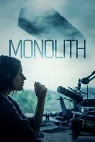 پوستر فیلم ستون