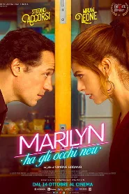 پوستر فیلم چشمان مرلین