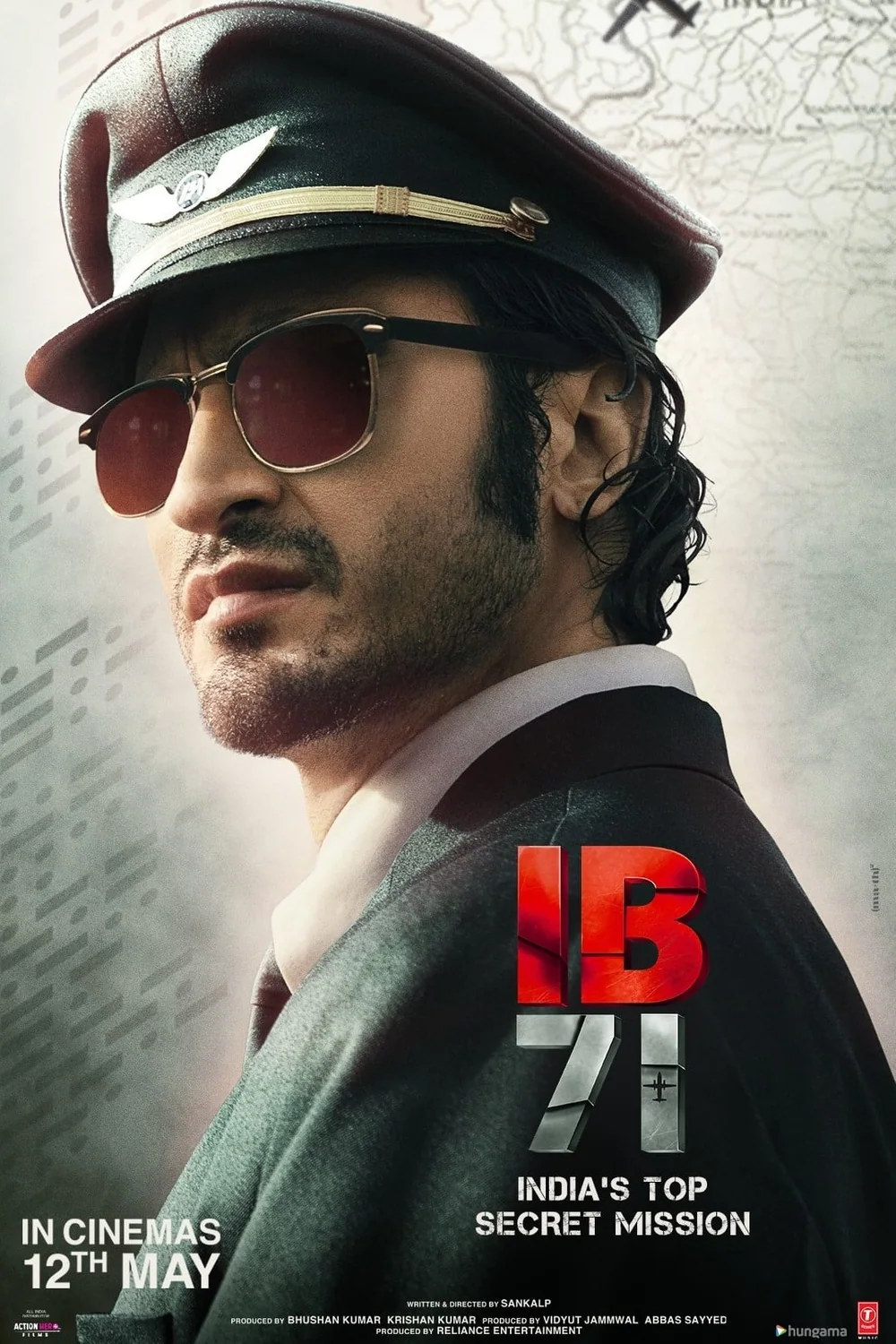 پوستر فیلم آی بی 71