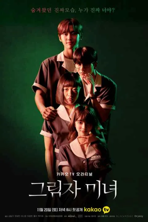 پوستر فیلم fgdfg