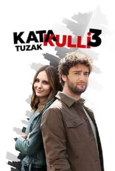 پوستر فیلم کاتاکولی 3 تله