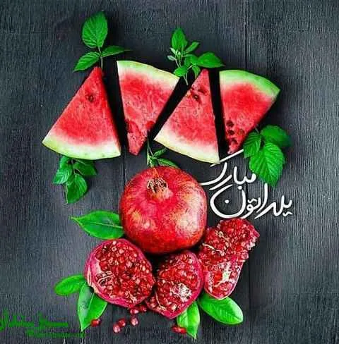 پوستر فیلم یلداتون مبارک