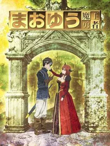 پوستر فیلم Maoyu Archenemy & Hero