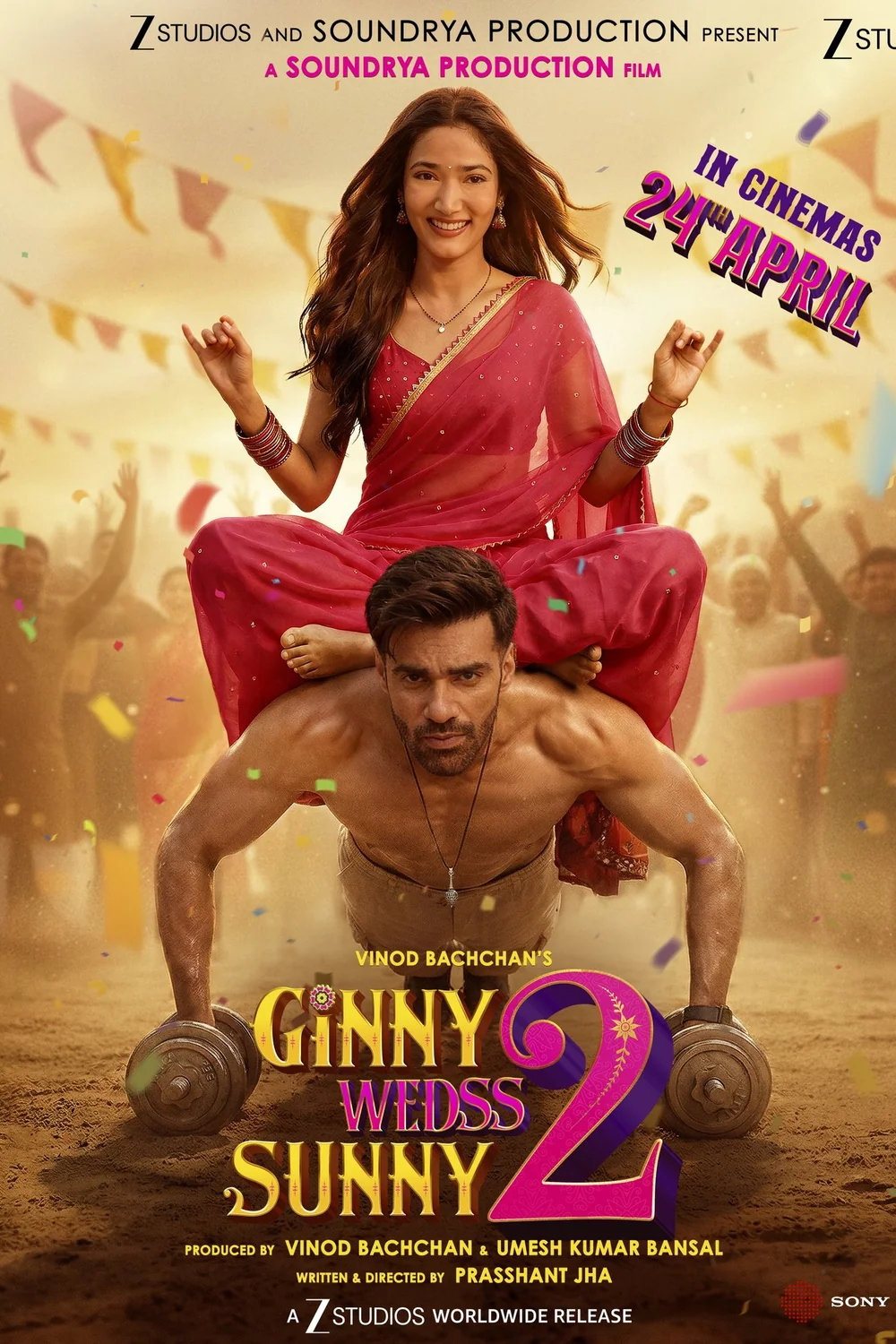 پوستر فیلم Ginny Wedss Sunny 2