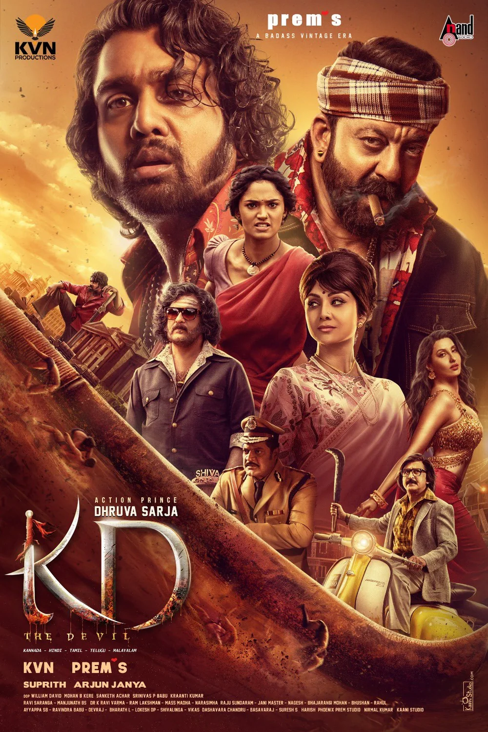پوستر فیلم KD The Devil