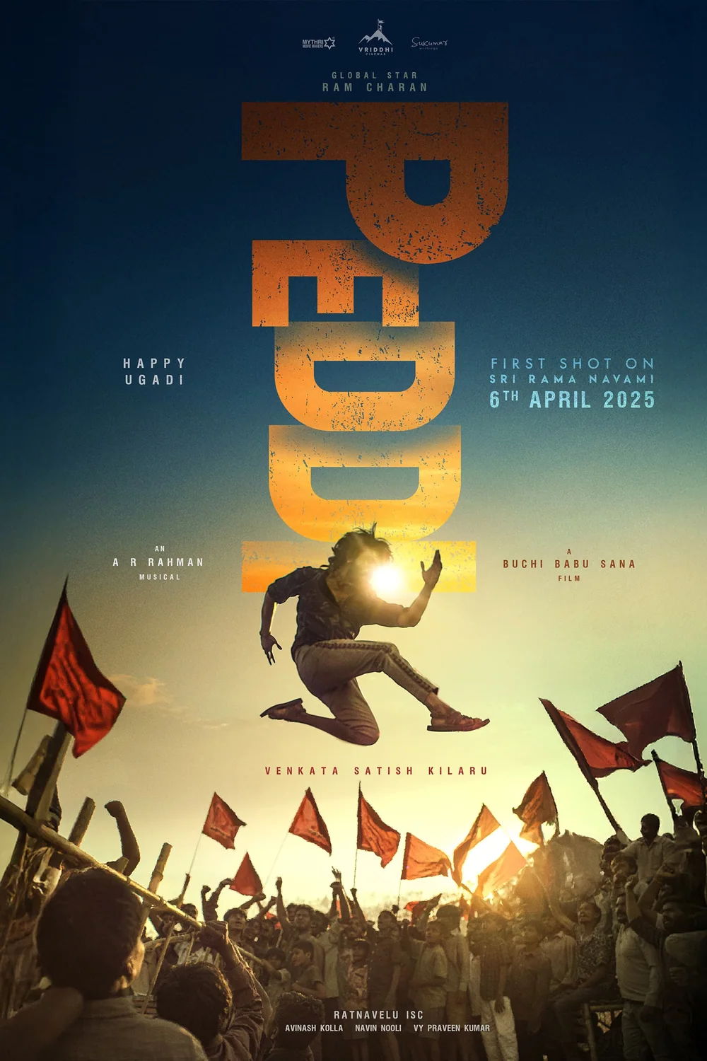 پوستر فیلم Peddi