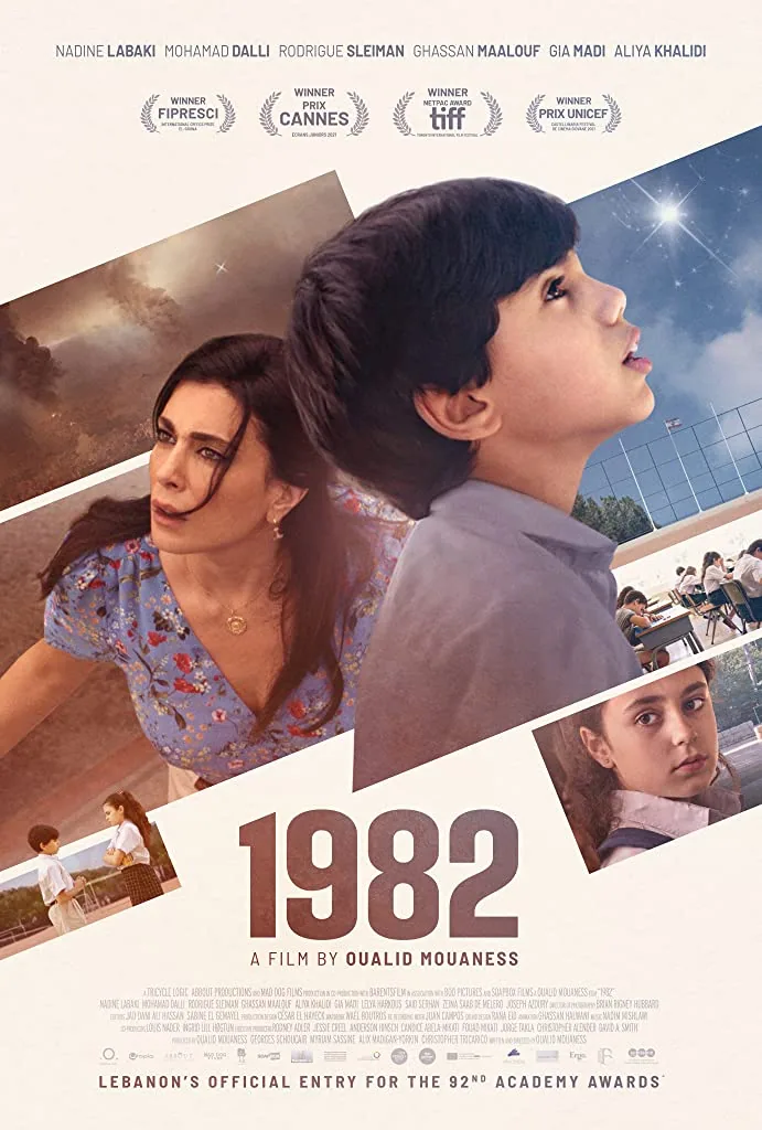 پوستر فیلم 1982
