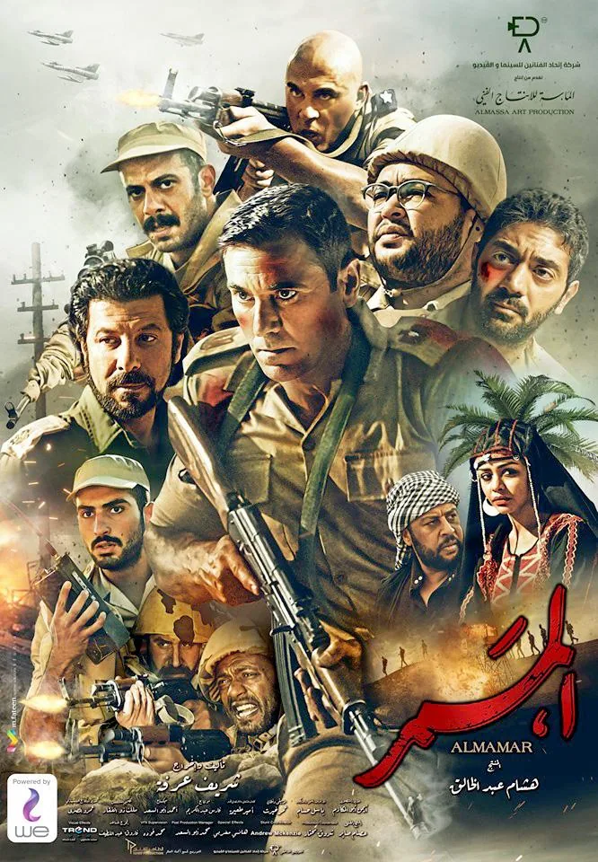 پوستر فیلم راهرو
