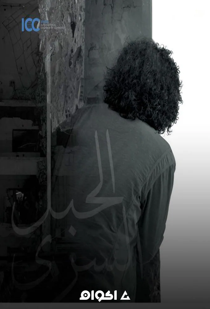 پوستر فیلم نخ زایمان
