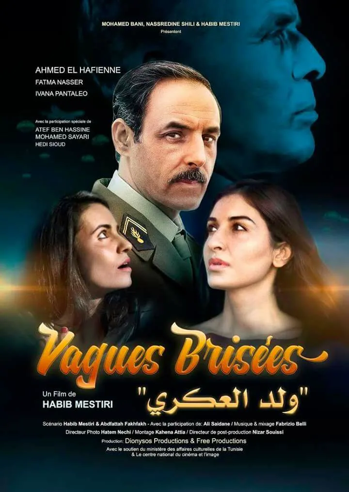 پوستر فیلم پسر عکری