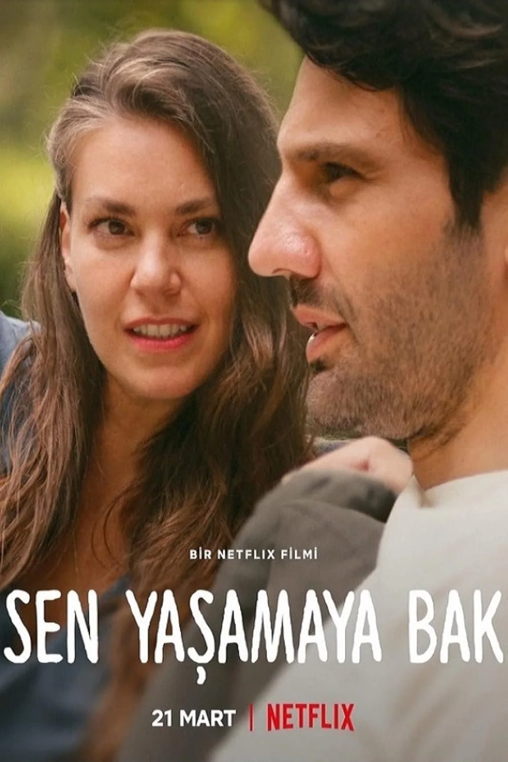 پوستر فیلم امینا