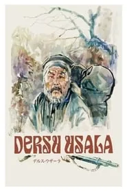 پوستر فیلم درسو اوزالا