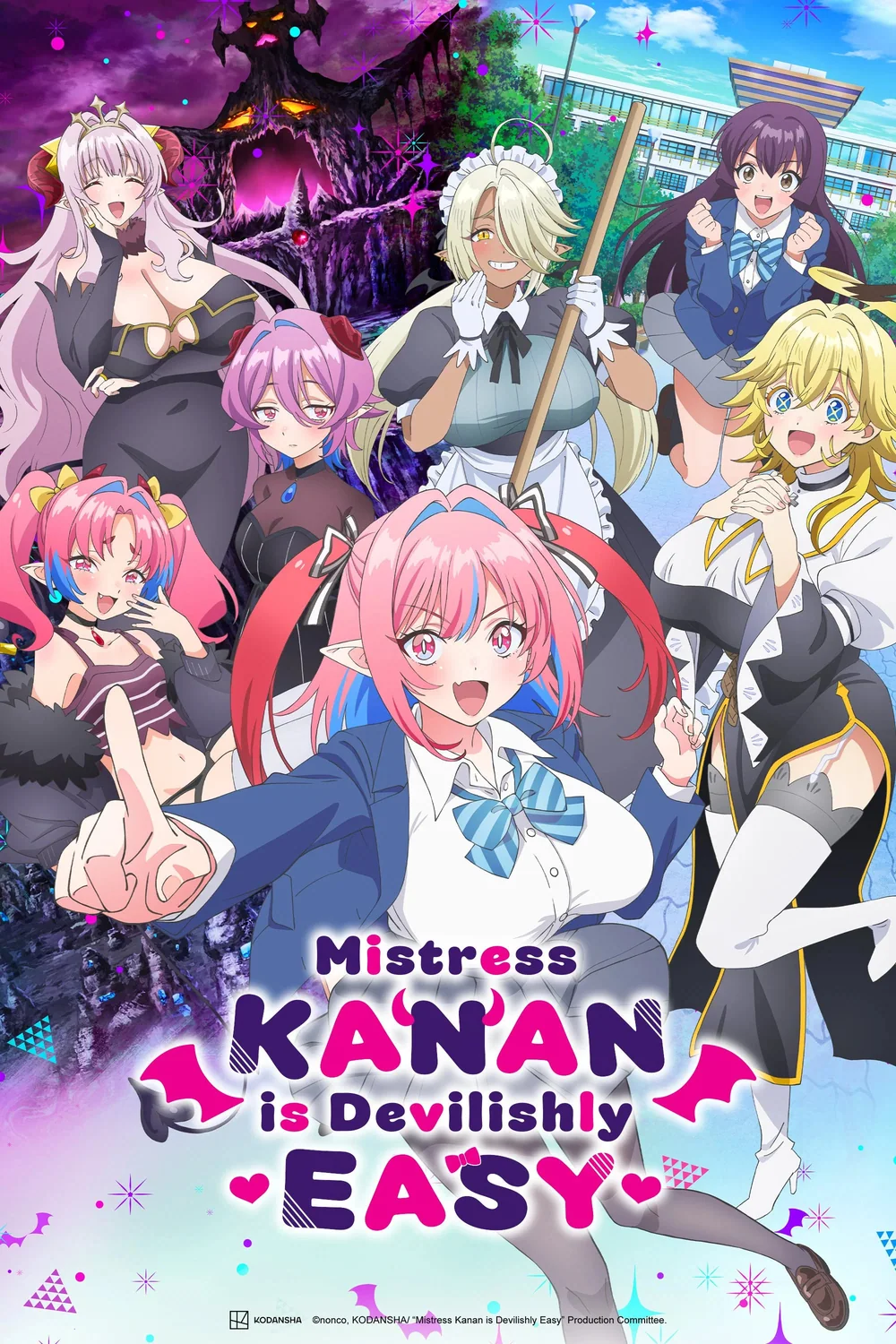 پوستر سریال Kanan sama wa Akumade Choroi
