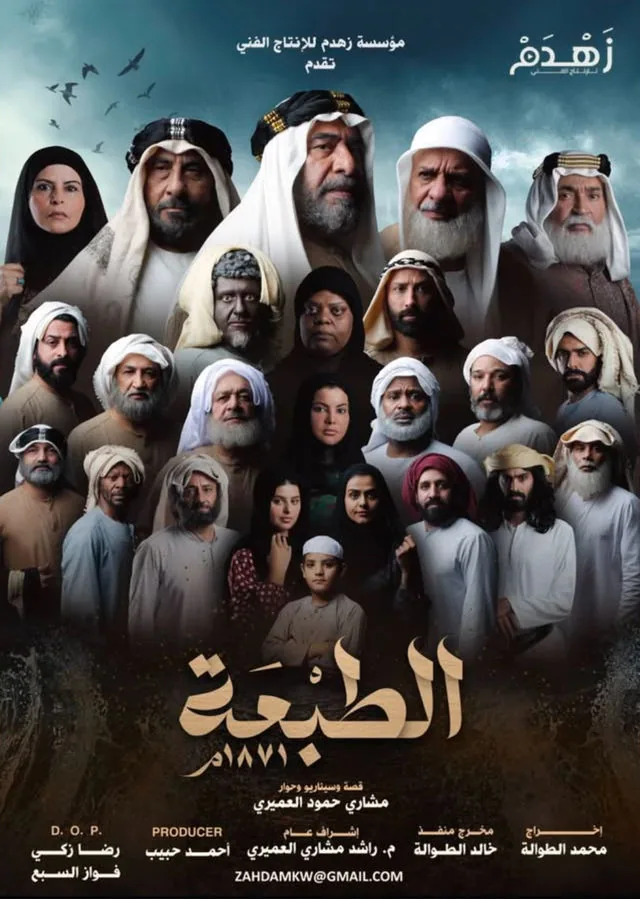 پوستر سریال نسخه