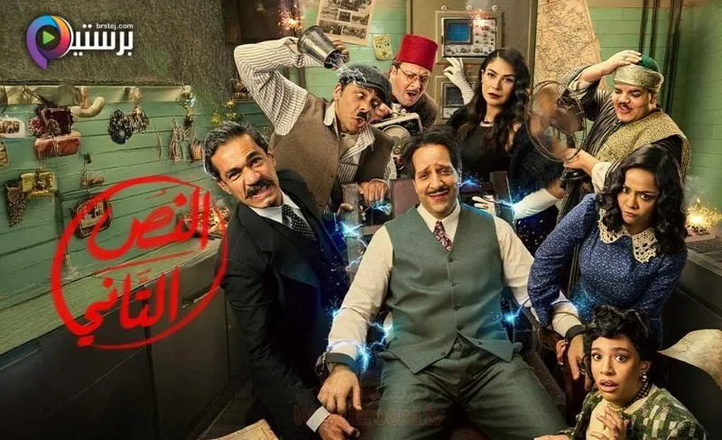 پوستر سریال متن دوم
