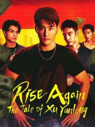 پوستر سریال Rise Again The Tale of Xu Yunlong