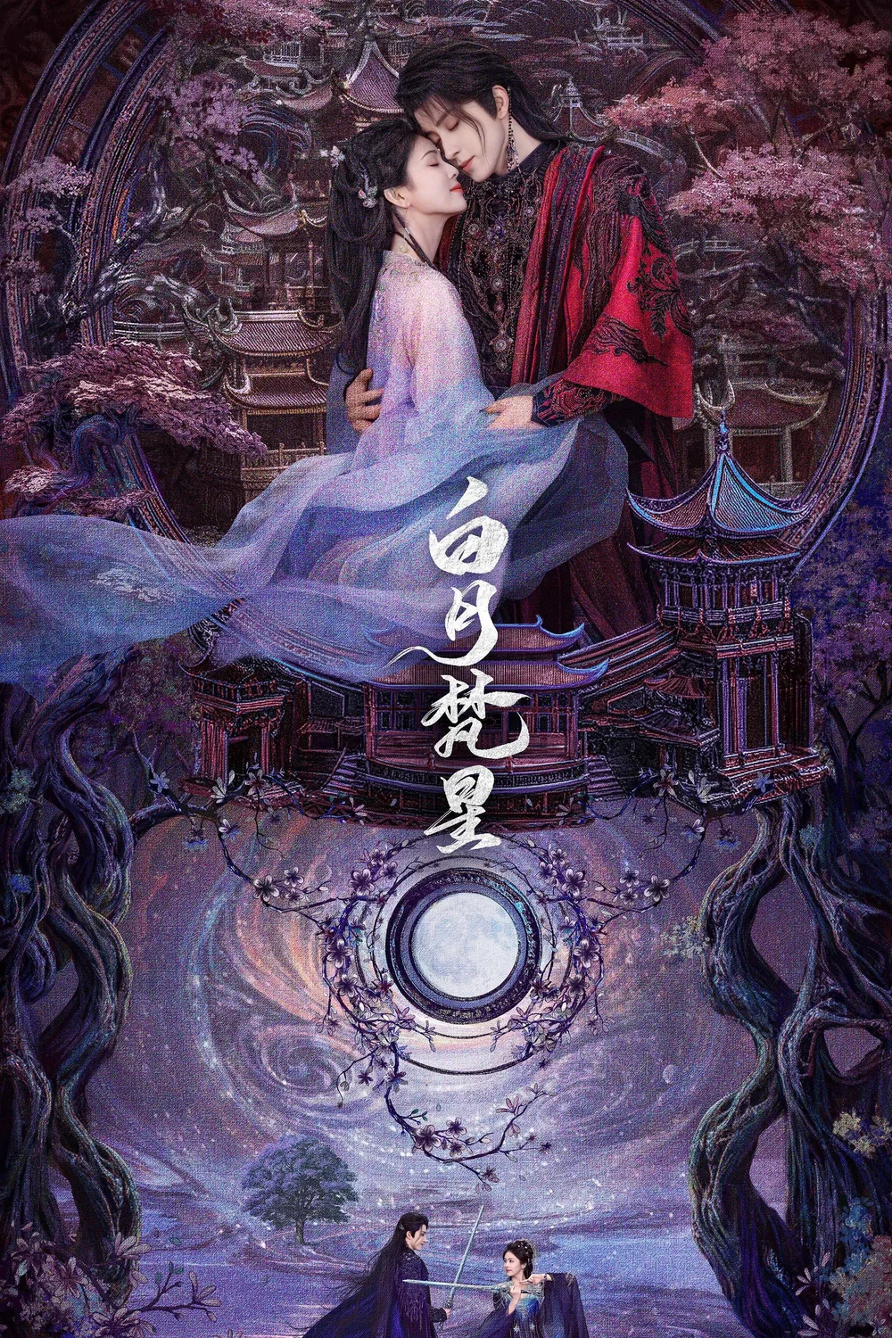 پوستر سریال Moonlight Mystique